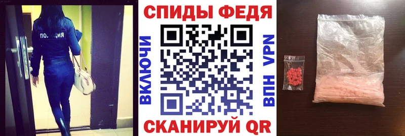 Amphetamine Premium  Билибино 