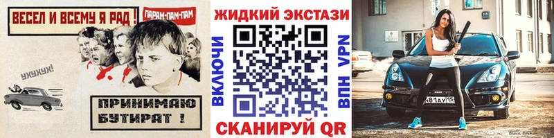 БУТИРАТ буратино  Билибино 