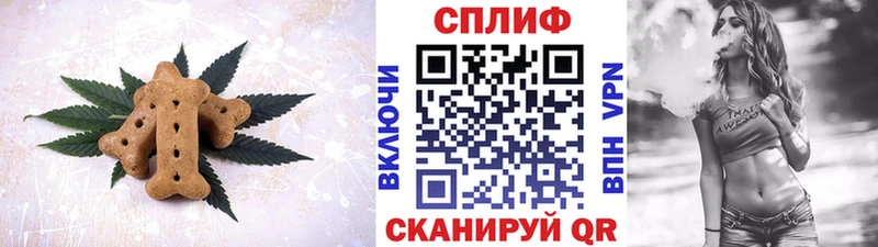 Печенье с ТГК марихуана Билибино