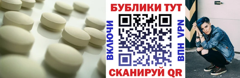 Ecstasy 280мг  Билибино 