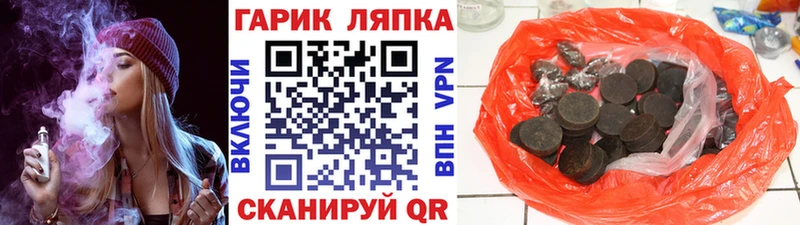 ГАШ Premium  Билибино 