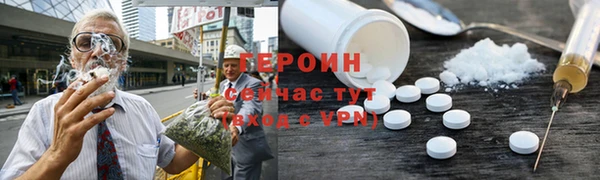 МДПВ Балахна