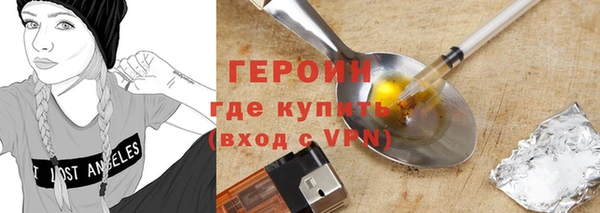 тгк Белокуриха