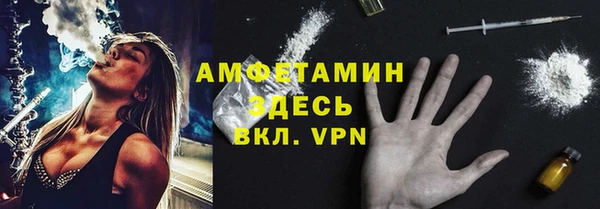 дистиллят марихуана Тихорецк