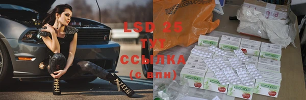 тгк Белокуриха