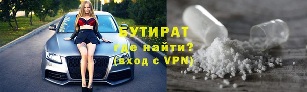 гашишное масло Балабаново