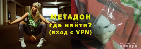 молекула духа Богородск