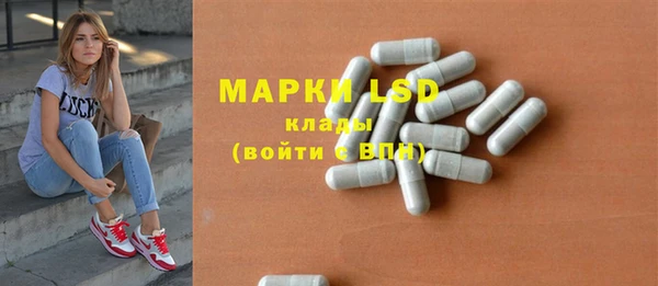 тгк Белокуриха