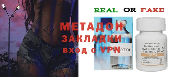 МДПВ Балахна