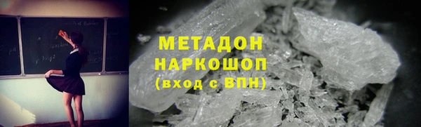 марихуана Тобольск