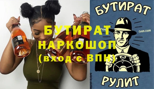 ГАЛЛЮЦИНОГЕННЫЕ ГРИБЫ Тихвин