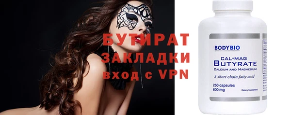 тгк Белокуриха
