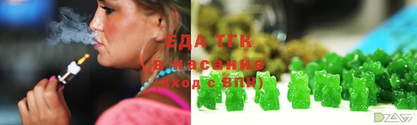 марихуана Тобольск