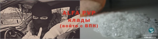 гашишное масло Балабаново