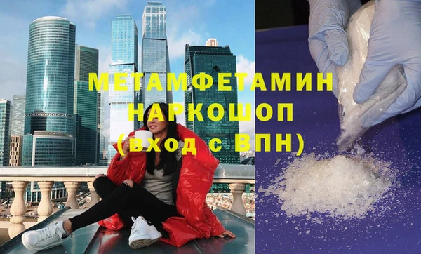 гашишное масло Балабаново