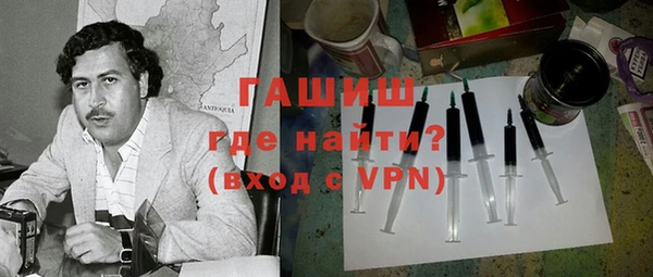 тгк Белокуриха