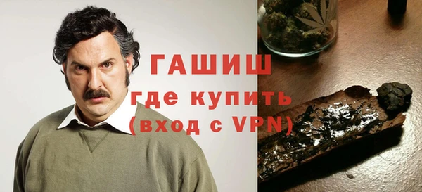 тгк Белокуриха