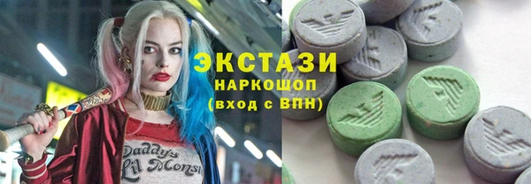 ГАЛЛЮЦИНОГЕННЫЕ ГРИБЫ Тихвин