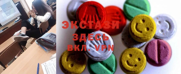 прущие крисы Беломорск