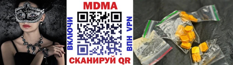 МДМА Molly  цены   Билибино 