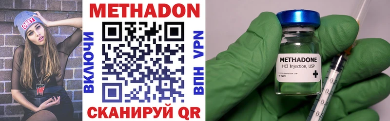 МЕГА вход  Билибино  Метадон кристалл 
