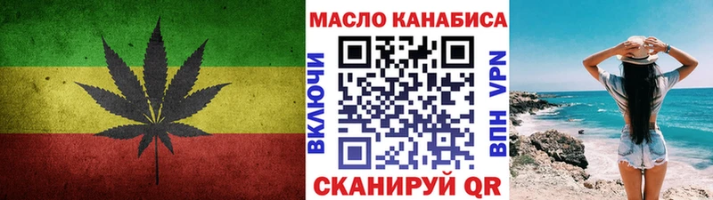 закладки  Билибино  Дистиллят ТГК Wax 